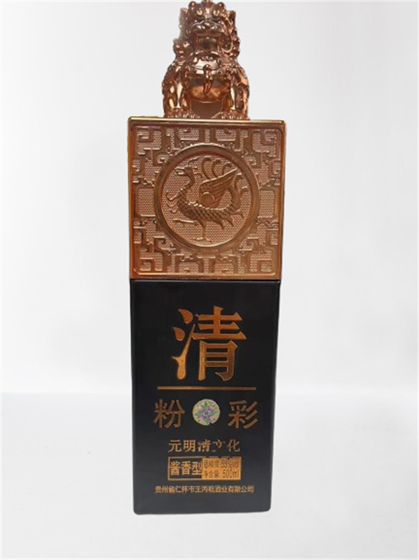 山東直銷噴塗瓶