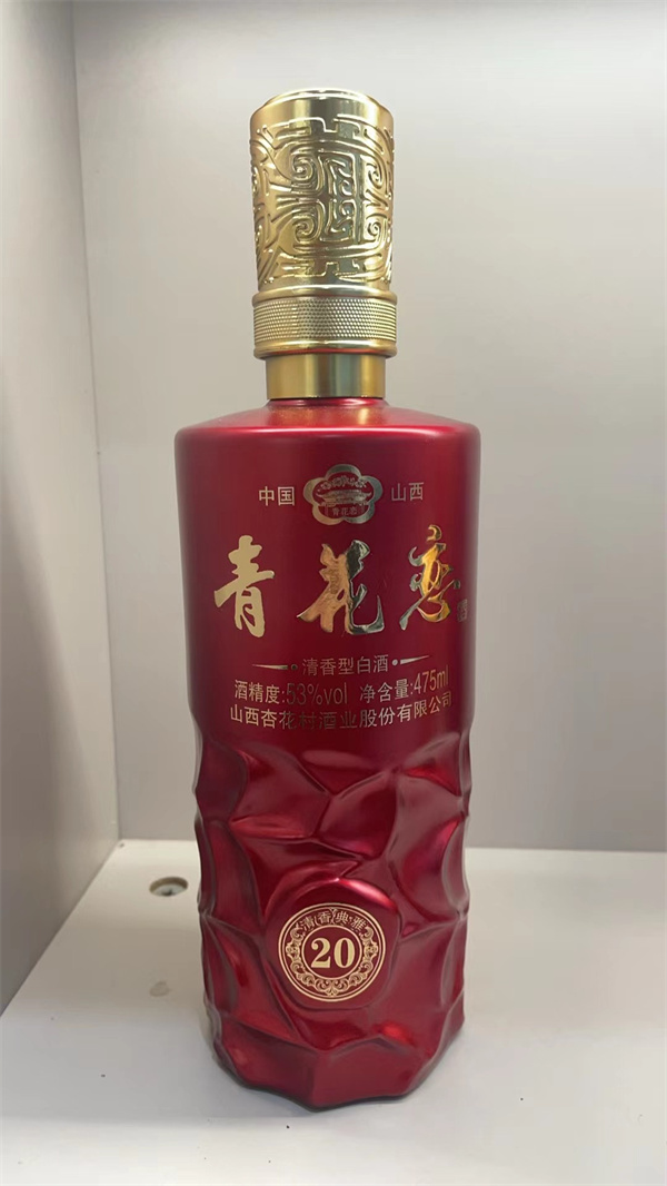高端酒瓶定製