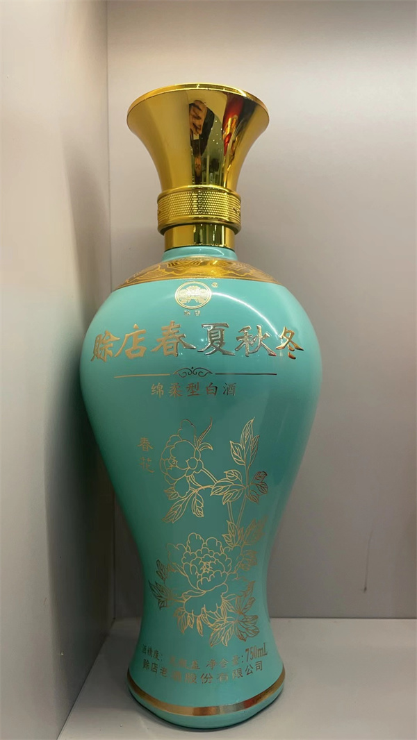 噴塗玻璃酒瓶批發