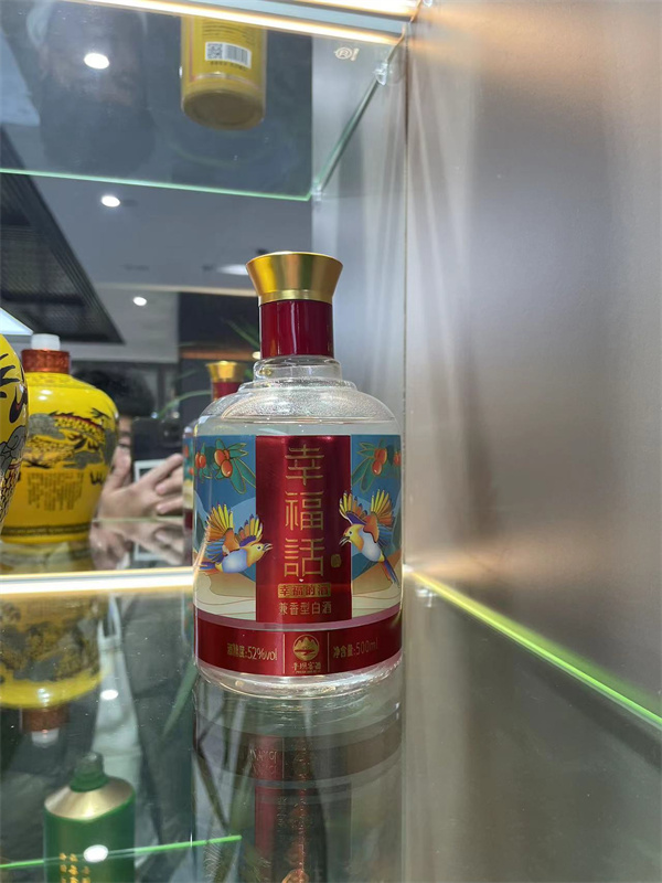 晶白料玻璃酒瓶定製