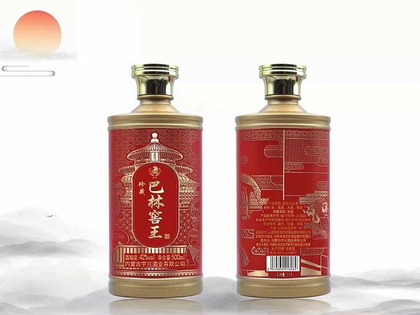 菏澤噴塗瓶