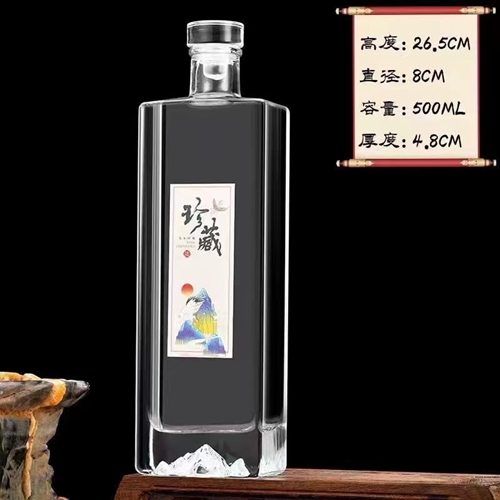 玻璃酒瓶定製