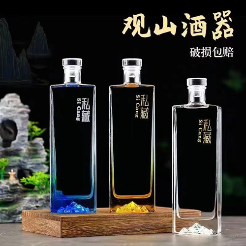 晶白料玻璃酒瓶定製